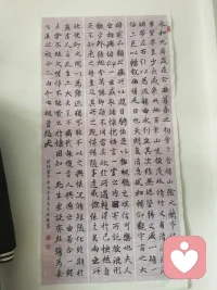 临摹配图