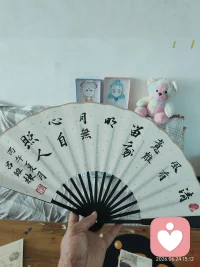 扇者善也