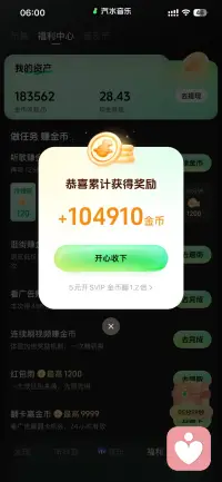 有没有需要的朋友，让你每天有个三五十的零花。配图
