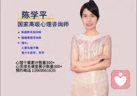 非常开心以心理咨询师身份入驻给力心理平台，可以认真倾听您的心声，暖心陪伴您们走出困扰，向幸福出发