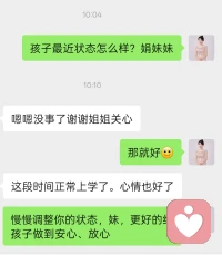 刚收到的热乎的反馈！
每次收到的反馈都特别开心，把我的工作也更具象化，幸福感满满[转圈][跳跳]