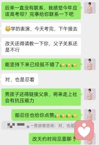 刚收到的热乎的反馈！
每次收到的反馈都特别开心，把我的工作也更具象化，幸福感满满[转圈][跳跳]