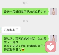 刚收到的热乎的反馈！
每次收到的反馈都特别开心，把我的工作也更具象化，幸福感满满[转圈][跳跳]