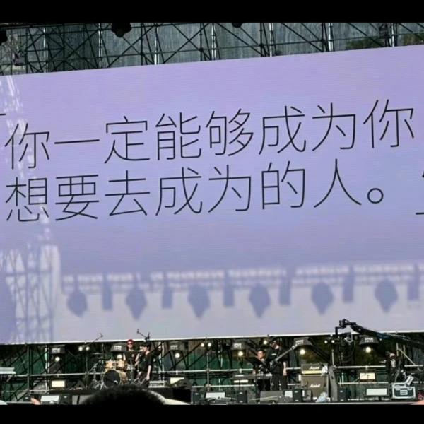 清清解忧