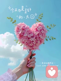 花开治愈人心，倾听温柔自愈🌿
愿做你情绪里的一束花，静静聆听，慢慢治愈。配图