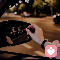失恋难熬的从不是分手那一刻，
是想分享心事时，才发觉再也没有身份。
委屈遗憾压在心底无人可说，
分开后，你在哪一刻最想找人倾诉？配图