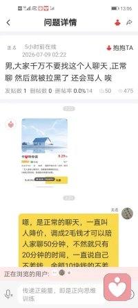 正义不需要等，要的是自己争取。

莫信直中直，须防仁不仁。
呸