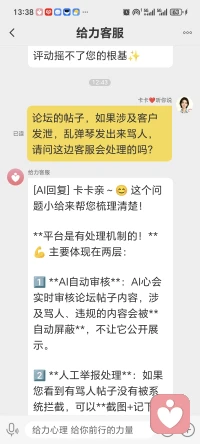 正义不需要等，要的是自己争取。

莫信直中直，须防仁不仁。
呸