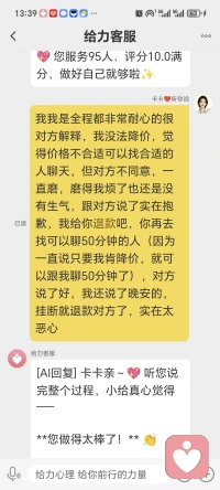 正义不需要等，要的是自己争取。

莫信直中直，须防仁不仁。
呸