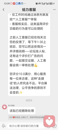 正义不需要等，要的是自己争取。

莫信直中直，须防仁不仁。
呸