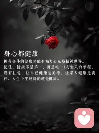女生更应该让自己的心灵变美
具备向上的生命力才能生长的更漂亮