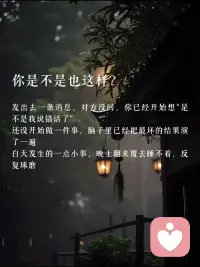 余华说：“烦恼太多，说白了，就是自己想太多”
停止内耗，接纳自己，你可以去做这5件事👇