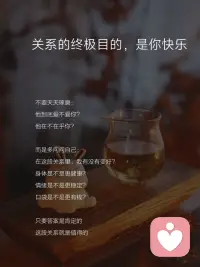 2026年，
婚姻不好也不用离婚
婚姻的尽头是“自渡”
做好自己的摆渡人✌️