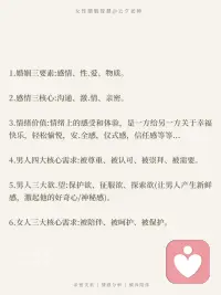 一个开窍的妻子
有这些特征👩配图