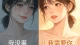 为什么“懂事”的女孩，往往在感情里最吃亏