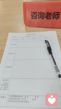昨天又应邀去学校为高考生做考前减压，情绪疏导了，学校环境非常美，咨询过程中发现，只有提升认知，成长自己，增长心力，才能在学习，工作，生活中，稳稳的接住，你遇见的人事物！这和外在的环境没有太大的关系