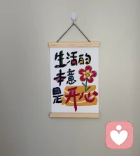 生活的本意是开心。如果一段关系或一个环境让你不快乐，而又无力改变 或许选择离开也是一种智慧和自由

​配图