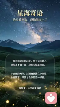慢慢来 心会越来越宽