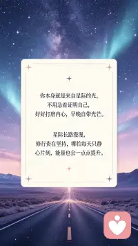 修行贵在坚持 哪怕每天只是静心片刻
