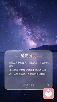 打磨是在水里游 光明是彼岸
