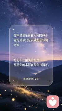 感恩那么努力的自己，感恩一直没有放弃的自己，感恩自己一直的坚持，辛苦你了，亲爱的自己，我爱你，就像你爱着我一样爱着我，余生，我们一起走过这时间长河，然后一起回家。