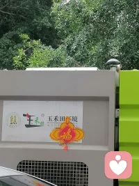 遇见的人都是上一件的事认知相反的执着，福生无量配图