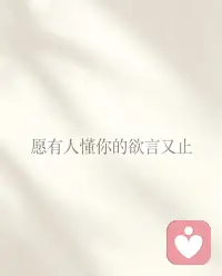 每一次难过的时候，就想一个人看看大海