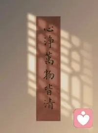 所有你主动去做的事情，都会滋养你。
所有你被动去做的事情，都会消耗你。
未被觉察的内在冲突，终将成为外在命运。配图