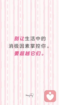 女性一定要有一个思维，叫做强者不纠缠，不跟旧人纠缠，不跟是非纠缠，不跟遗憾纠缠，一旦产生纠缠必定心脉受损，你要活的像水一样柔软而松弛，顺势而行，物来则应，物去不留，把精力还给自己，把时间留给值得，把心腾出来，装欢喜与自在，允许一切发生，也坦然接受一切离去，所有那些让你内耗的人和事少接触，少掺和，少较劲，心无杂念，方能步履轻盈，守住内心的安宁，护好自身的气场，独立而清醒，他人有他人的评价，你有你的活法。配图