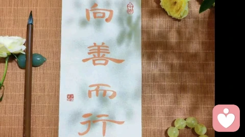 人生修三种能力