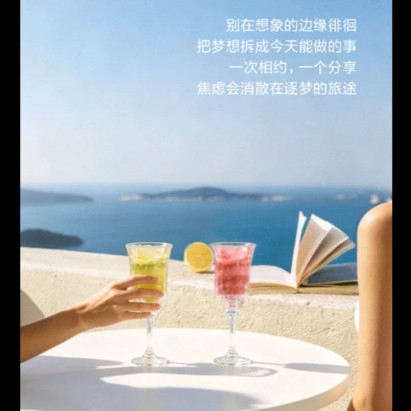 旋律(倾听师)
