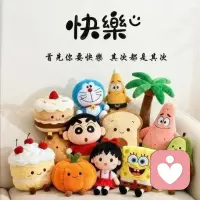 前几天出去玩在酒店的书吧里偶遇📖
在作者罗敷看来，6个美好生活的基准：
1以约束为前提的自由
2根植于内心的修养
3为人着想的善良
4可持续的花钱习惯
5无需提醒的自觉
6恰到好处的节俭
很是以同，践行中。。。