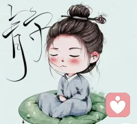 静坐就是每天给大脑和身体“关机休息”
坚持1周：心不那么乱
坚持1个月：睡眠、情绪明显好转
坚持3个月：整个人气质、精神面貌都会大变样配图