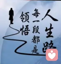 我们会遇见晴天，也难免遇上风雨。
会与同行的人并肩，也总要独自走过一段沉默的旅程。不必急着抵达终点，也不必困在过往的遗憾里。每一步选择，每一次跌倒再站起，都是人生独有的模样。