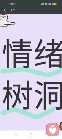 什么是焦虑情绪？
我是一名女作家，曾出版过十几部情感焦虑的长篇小说，但我不是高级咨询师，我很喜欢倾听别人的故事，分析并梳理感悄焦虑，我来说说焦虑是不是别人的错？我认为不是，但是对于焦虑人群用亲情般的温暖来梳理，评论区聊聊。
 
很多人总把焦虑当成脆弱、矫情、想太多，殊不知焦虑情绪，是每个人与生俱来、最正常的心理本能。
 
焦虑，就是面对未知、压力、风险时，内心不由自主的紧张、担忧、不安、心慌，忍不住胡思乱想，害怕糟糕的事情发生，坐立难安、心神不宁，明明没发生坏事，却整夜睡不着、心神恍惚。
 
远古时代，焦虑提醒我们躲避危险、保护自己；如今生活节奏飞快，房贷、工作、家庭、人际关系、未来不确定性，层层压力叠加，焦虑便无处不在。
 
它不是病，只是情绪发出的信号。担心工作做不好，害怕被淘汰；担心家人健康，害怕意外降临；担心一事无成，害怕辜负自己；纠结过往遗憾，恐惧未来迷茫。小事反复纠结，大事手足无措，明明身心疲惫，大脑却停不下来，越想放松越烦躁，越想平静越慌乱。
 
适度焦虑，是自律，是上进，是鞭策自己变好的动力。因为在意，才会紧张；因为在乎，才会担忧。可过度焦虑，只会消耗自己。
 
长期焦虑的人，总是提前预判最坏结果，无限放大烦恼，自我内耗不停。白天心神不宁、注意力涣散，熬夜胡思乱想、失眠多梦，胸闷心慌、坐立不安，明明身体没病，却浑身难受；明明日子安稳，却满心惶恐。
 
我们常常对抗焦虑、讨厌焦虑、压抑焦虑，越压抑，情绪越汹涌。越逃避，内心越煎熬。焦虑从不是洪水猛兽，它只是在告诉你：你太累了，该放慢脚步；你太紧绷了，该好好善待自己。
 
不必强迫自己时刻完美，不必事事顾虑周全，不必为没发生的事提前忧愁，不必为别人的人生消耗自己。允许自己焦虑，接纳不安情绪，和内心和解。
 
好好睡觉，好好吃饭，减少胡思乱想，专注当下生活。不用追赶所有人，不用焦虑所有事，日子慢慢来，一切都会变好。
 
情绪本无对错，焦虑也不可耻。放过自己，停止内耗，心安稳了，万事皆顺。配图
