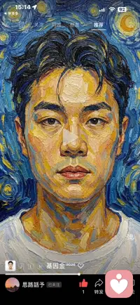 野火烧不尽，春风吹又生。人生当如草，不似夏花般绚烂热烈，不同秋叶般凄清孤寂，而是在四季轮回中，倔强地长生。惟愿每个人，坦坦荡荡，无惧无忧，做自己。