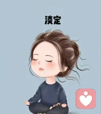 “你不必时刻都那么坚强。

难过就哭，疲惫就停，脆弱也没关系。

心理咨询不是因为你有病，而是因为你值得被好好对待。

愿你在我的咨询室里，找回那个放松的自己。”配图
