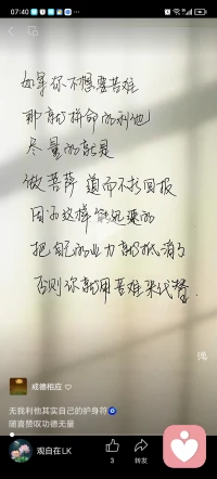 如果你不想要“苦难”就拼命地“利他”

利他心+利他的行为！能快速转业报

尽量地做“菩萨”道而不求回报，因为这样能迅速地把自己的业力就抵消了！否则你就用苦难来代替！杨宁老师开示

利他：分利他的心还要加上利他的行为.一方面是要修行自己的习气，一方面是要有实际利他的行为，善心善念，善行都要有，修证习气需要知道哪些是习气，从哪里改？怎么改，可以对照百度搜索：《了凡四训》善恶的标准，《百法明门论》业习的相状，《楞严经》十习因感召的十习果，《太上感应篇》《五戒十善》菩萨戒的具体内容……都是了解对照修正习气的途径方法，“因果”不是圣贤佛菩萨制造的，是圣贤佛菩萨到了一定的境界看到的宇宙规律的现象，然后透过经典把这个规律告诉我们，告诉我们善有善报，恶有恶报，是自然规律的显现…不是谁发明的，所以菩萨也畏因，凡夫畏果，菩萨在造因的时候知道未来的果报也会谨慎小心…配图