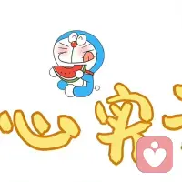 🛴ʜєʟʟɵ𓂃🌙ᐝ˃ ᵕ ˂ )✰.ᐟ
喜欢慢悠悠的日子配图