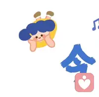 🌿𝓛𝓲𝓯𝓮💌
遇温柔💚，见明朗☁️，获晴朗🌞配图
