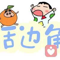 𝐁𝐄 𝐘𝐎𝐔𝐑𝐒𝐄𝐋𝐅 🦋
不必迎合，做独一无二的自己配图