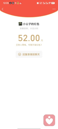有儿子的母亲节，格外心安。
你是我的软肋，更是我的铠甲。
何其有幸，此生有子，温柔了岁月，圆满了余生。[庆祝][庆祝][庆祝][烟花][烟花][烟花]
因为我是妈妈所以我是幸福的[跳跳][转圈][跳跳][转圈]祝我的妈妈节日快乐 因为有我更快乐[呲牙][呲牙][呲牙][呲牙]

​配图