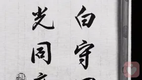 张小张
