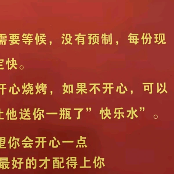 爱而不得