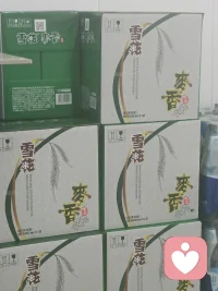 醉和不醉之间差的是什么。是心情。是人。有啥烦心事随时找我，你有故事我有酒。配图