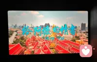 《给阿嬷的情书》
​
​阿嬷说：做人得有情义，无情无义的人不能交往
​
以前车马很慢，一生只够爱一个人
现在车水马龙，却容易忘记最初的模样

很多东西可以靠努力争取，但唯独拥有一位有情有义的朋友或是爱人需要一点运气
​
往后余生好运常伴～配图