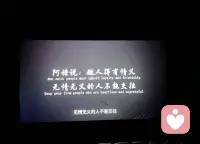 《给阿嬷的情书》
​
​阿嬷说：做人得有情义，无情无义的人不能交往
​
以前车马很慢，一生只够爱一个人
现在车水马龙，却容易忘记最初的模样

很多东西可以靠努力争取，但唯独拥有一位有情有义的朋友或是爱人需要一点运气
​
往后余生好运常伴～配图