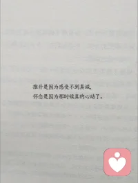 陪聊，倾听，暂不打电话，需要的联系我配图