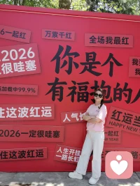 生活阅历丰富，待人真诚温和，懂得换位思考。擅长倾听婚姻感情、婆媳关系、亲子教育、生活压力、心情低落、自我内耗等困扰。愿意耐心陪伴，认真倾听你的所有心事，帮你舒缓情绪、缓解焦虑。配图