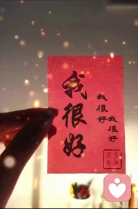 性格温柔有耐心，善于倾听情绪、共情理解他人。擅长疏导焦虑、失眠内耗、婚姻情感、家庭琐事、职场压力、孤独迷茫等情绪问题。不评判、不说教，用心陪伴，做你随时可以倾诉的树洞，安静听你说说心里话。配图